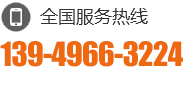 18614944117 13839131222